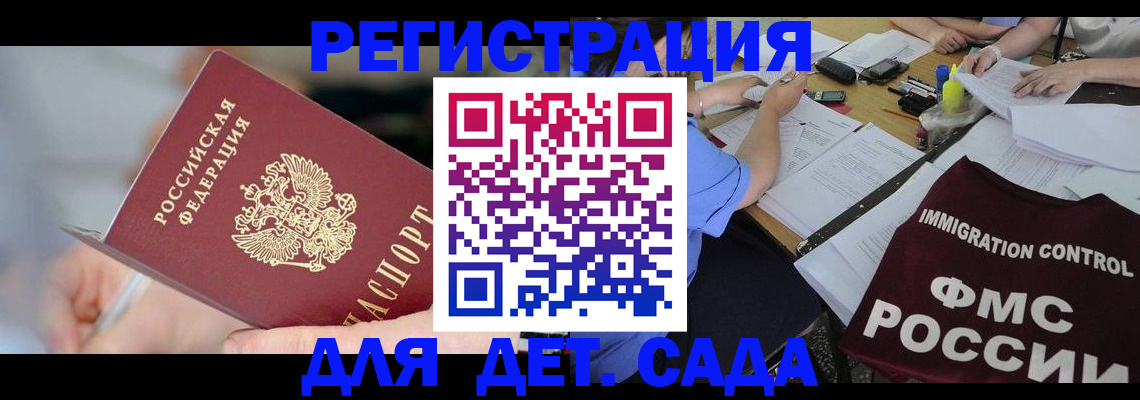 прописка для кредита в Цивильске